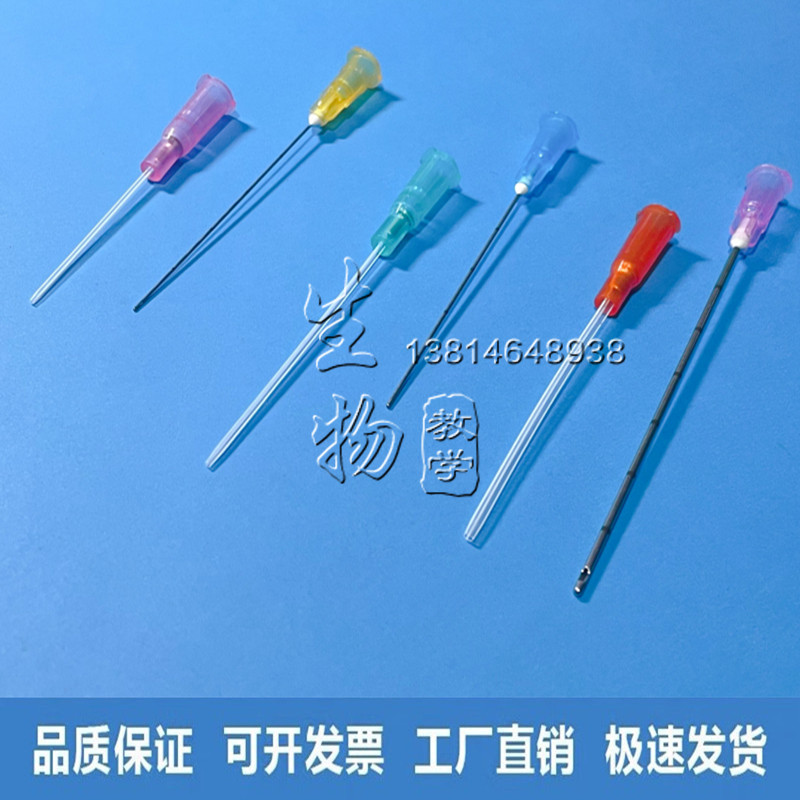 大鼠气管插管 小鼠气管插管 动物气管插管 老鼠气管插管 带芯导丝