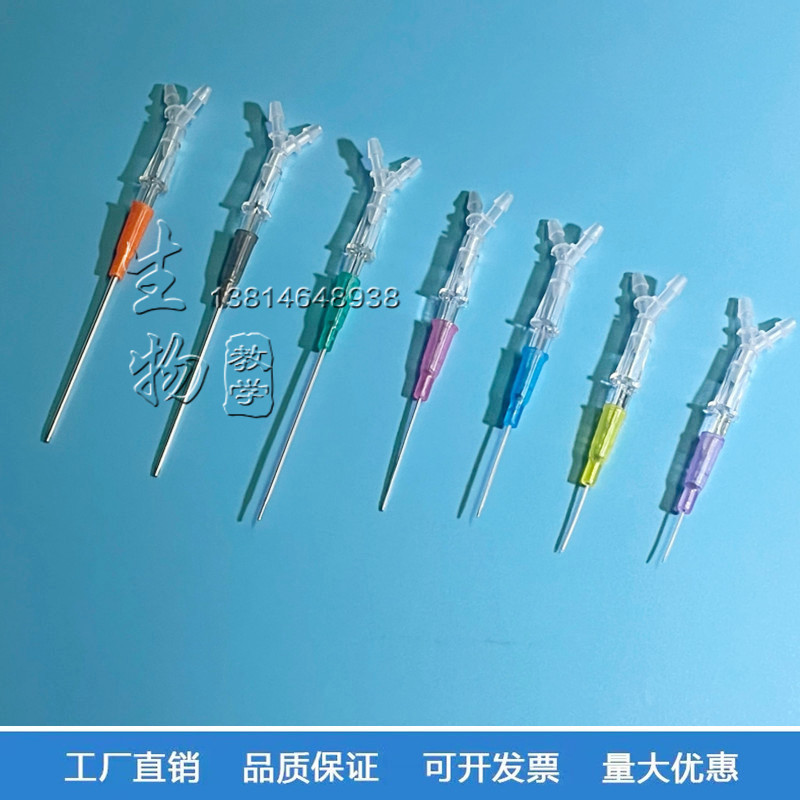 大鼠气管插管带芯 小鼠气管插管带芯 老鼠气管插管 动物气管插管