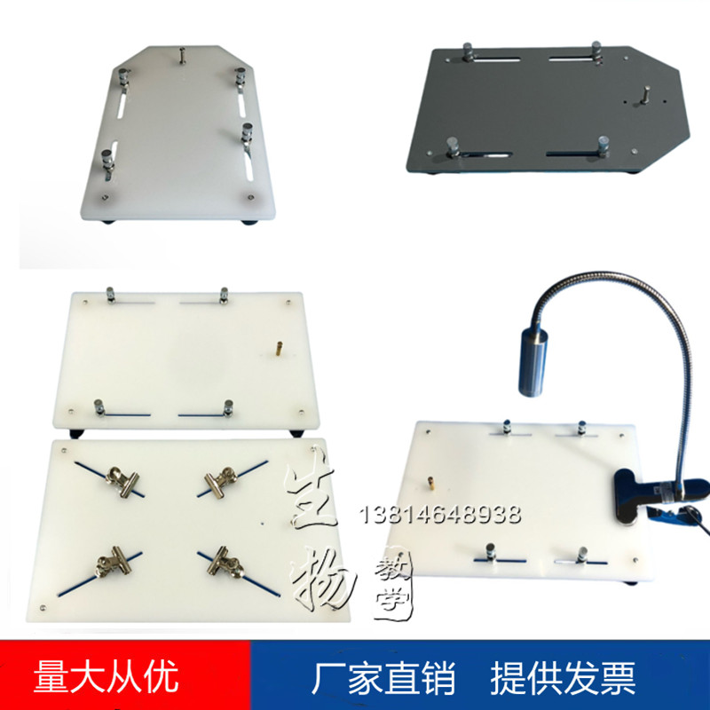 小动物手术解剖台板 大鼠小鼠手术固定针灸台板 老鼠解剖手术板灯