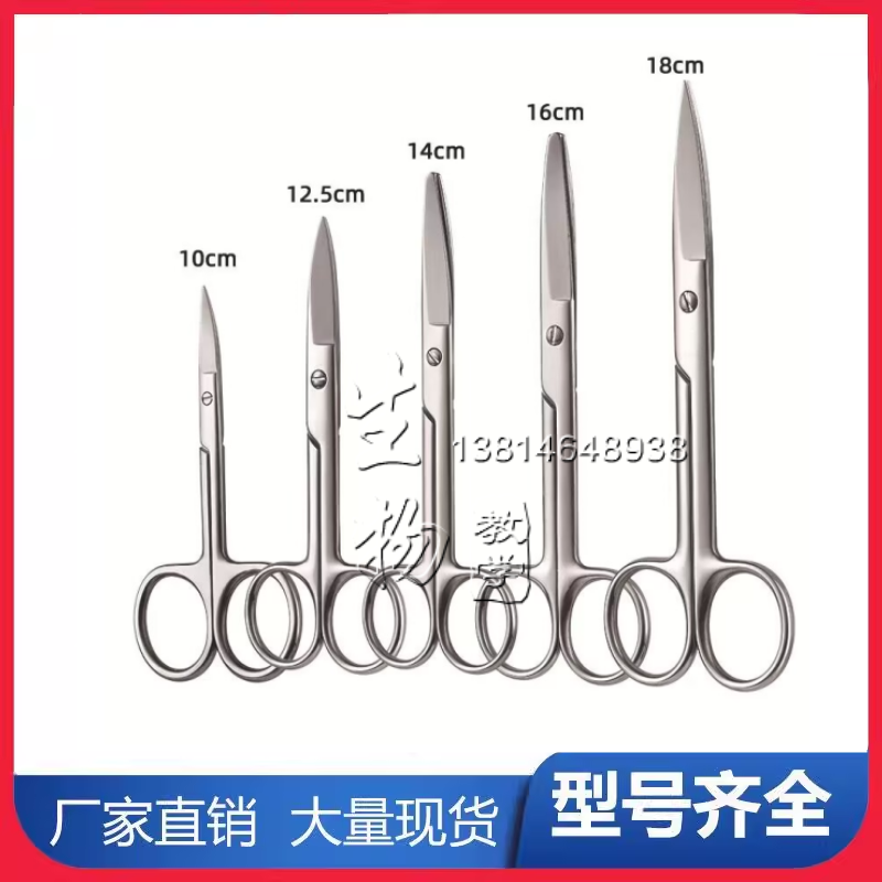 不锈钢大鼠小鼠眼科剪 眼用剪 动物手术剪 解剖剪 组织剪 拆线剪