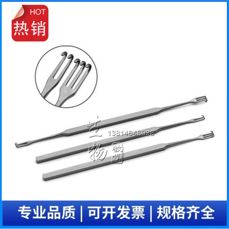 大鼠拉钩 小鼠拉钩 老鼠拉钩 动物皮肤拉钩 不锈钢老鼠皮肤拉钩