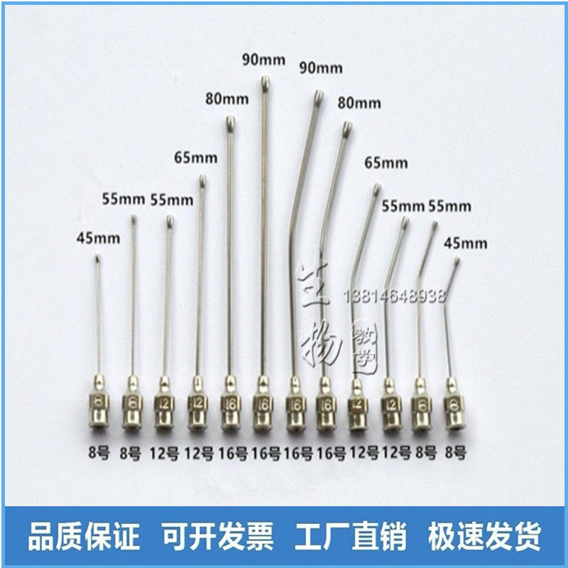 不锈钢头小鼠灌胃针 大鼠灌胃针 老鼠灌胃器 鼠针 小白鼠灌胃针头
