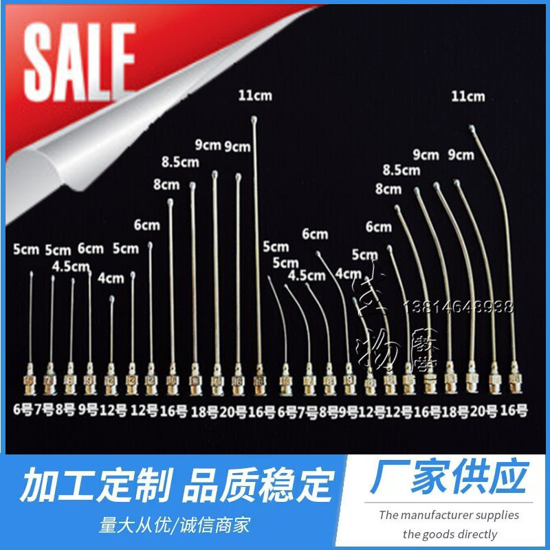 不锈钢头小鼠灌胃针 大鼠灌胃针 老鼠灌胃器 鼠针 小白鼠灌胃针头