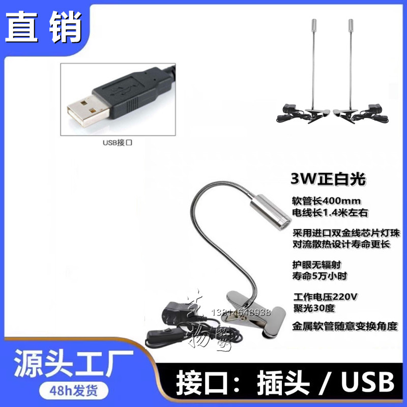 大鼠手术灯 小鼠探照灯 老鼠实验手术灯 小动物照明灯 照明探照灯