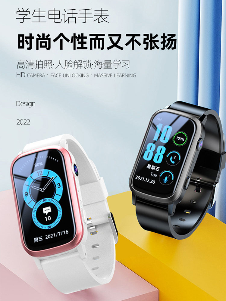 [New Explosion-Proof Screen]Children's Smartwatch for Elementary and Middle School Students, Youth-Specific, 5g Gps Positioning, Waterproof, Full Network Compatibility, Card-Supporting, Video Calling, Official Genuine Product, Ultra-Long Standby Time