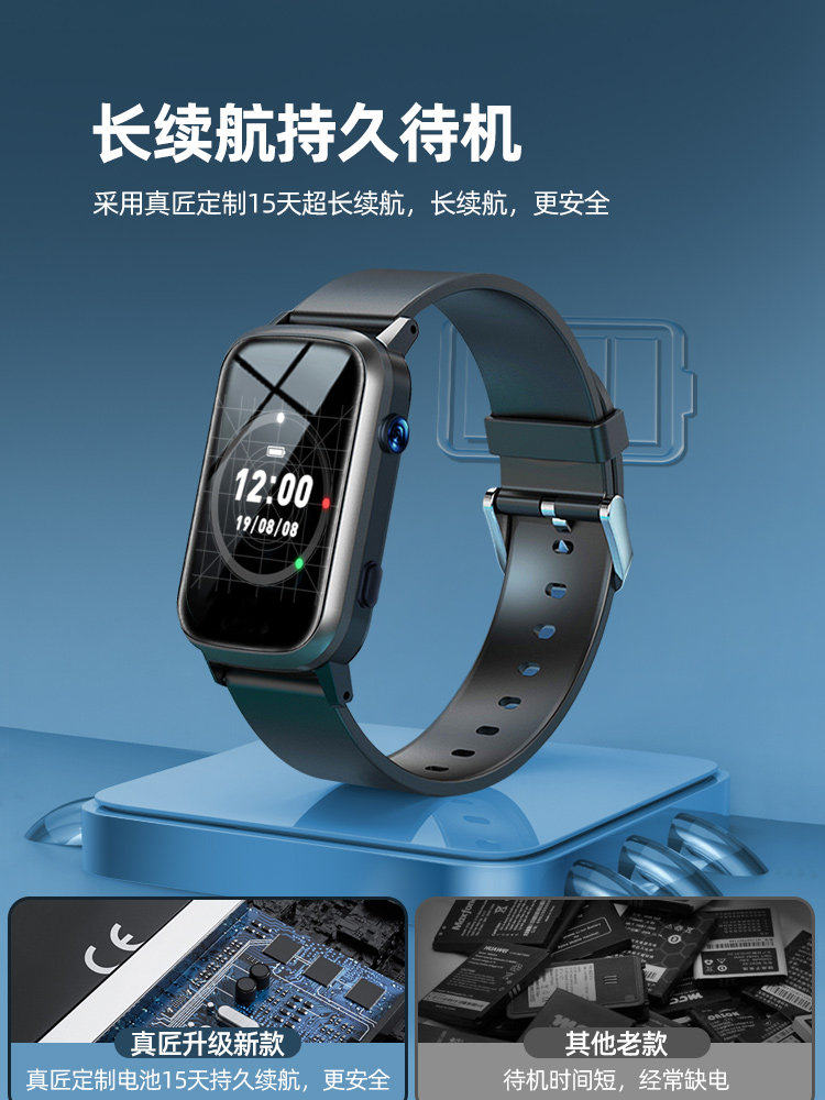 [New Explosion-Proof Screen]Children's Smartwatch for Elementary and Middle School Students, Youth-Specific, 5g Gps Positioning, Waterproof, Full Network Compatibility, Card-Supporting, Video Calling, Official Genuine Product, Ultra-Long Standby Time