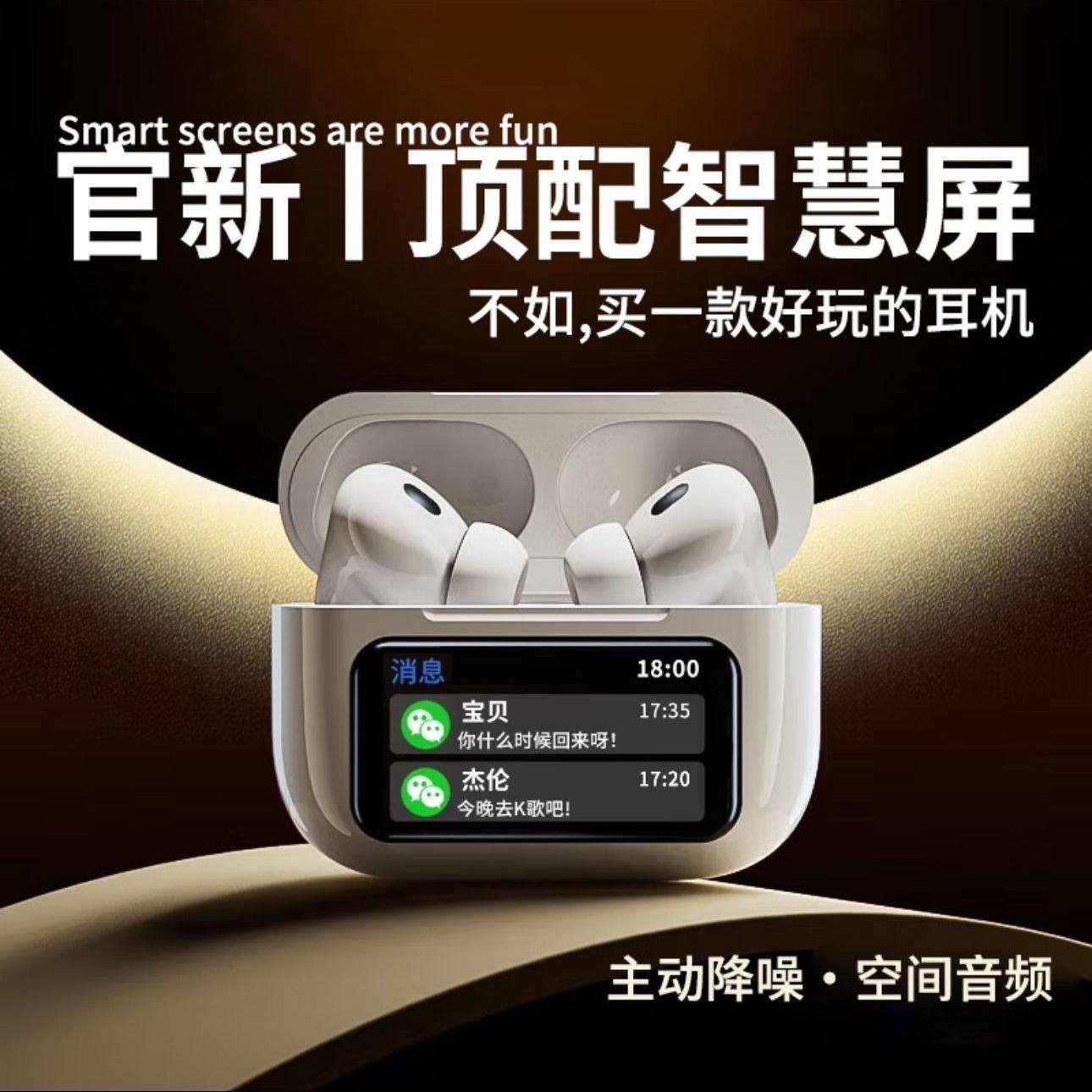 2025 New Model Huaqiangbei Wireless Bluetooth Headphones with Anc Active Noise Cancellation, Smart Color Screen, Compatible with Android and Ios Systems