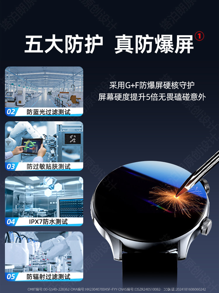 [Parents' Choice] Student Phone Watch for Middle School Students, Special for High School Teenagers and Children, Gps Tracking Smart Watch, Can Only Make and Receive Calls, No Games, Long Battery Life, Official Flagship Store Genuine Product