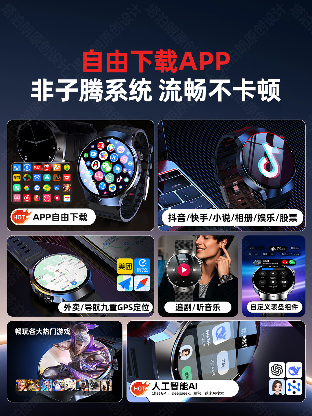 [Comparable to a Smartphone] High-End New 5g Card-Insertable Smart Phone Watch for Adults, Can Download Apps, Cutting-Edge Technology, Multifunctional Men's Wifi Bluetooth Gaming Internet Official Sports Phone Bracelet