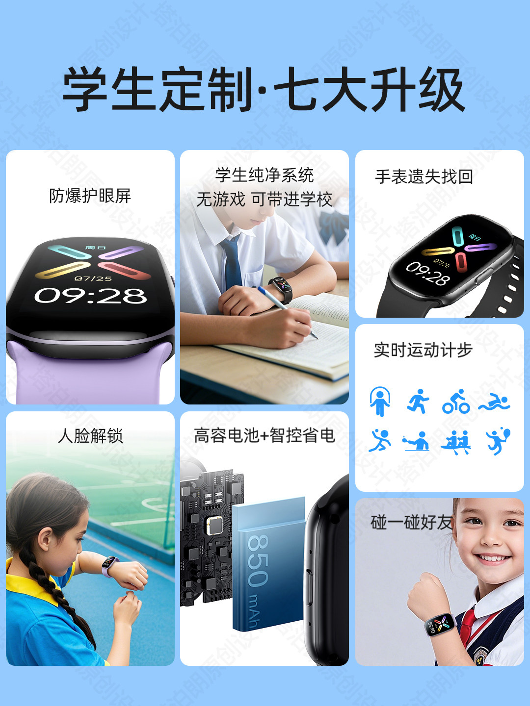 Ultra-Long Battery Life Phone Watch, Official Flagship Store, Genuine Product, for Boys and Girls, Elementary and Middle School Students, Waterproof Electronic Bracelet, Card-Insertable, Can Be Positioned, Smart Children's Watch, Can Only Make Calls, No Games