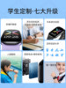 Ultra-Long Battery Life Phone Watch, Official Flagship Store, Genuine Product, for Boys and Girls, Elementary and Middle School Students, Waterproof Electronic Bracelet, Card-Insertable, Can Be Positioned, Smart Children's Watch, Can Only Make Calls, No Games