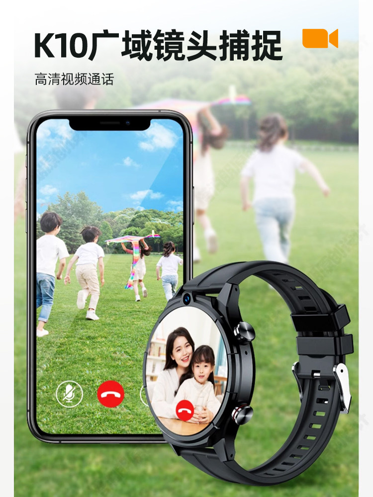 [New Large Screen]Teenager's Phone Watch for Calls Only, No Games, Specially Designed for Middle School Students, Multifunctional, Hd Video Calls, 5g Full Network Compatibility, Smart, Card-Supporting, Positioning, Waterproof Bracelet