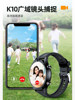 [New Large Screen]Teenager's Phone Watch for Calls Only, No Games, Specially Designed for Middle School Students, Multifunctional, Hd Video Calls, 5g Full Network Compatibility, Smart, Card-Supporting, Positioning, Waterproof Bracelet