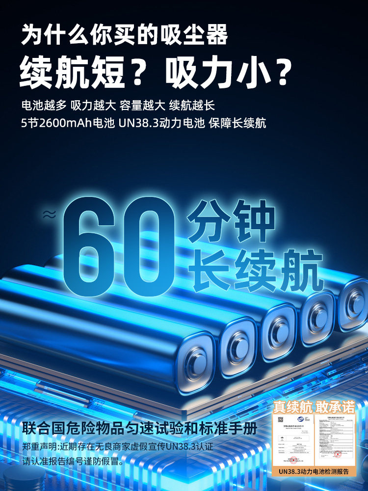 Tsutaya Wireless Vacuum Cleaner with Long Battery Life, Strong Suction, Small Handheld Cat Hair Suction and Mopping All-In-One Vacuum Cleaner