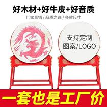 Vertical big drum cowhide drum dragon drum war drum hall drum Chinese red drum adult performance drum majestic gong and drum percussion instrument