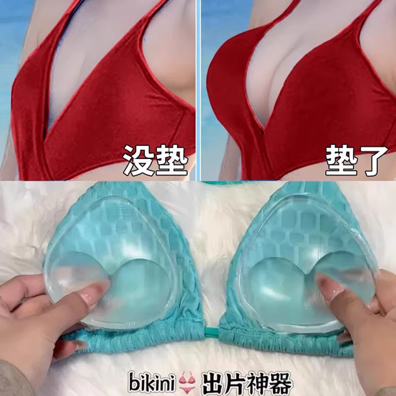 A Turns into C! Use It When Wearing a Bikini! Silicone Breast Pads, Breast Stickers, Push-Up for Flat Chests, Bikini Sexy Underwear