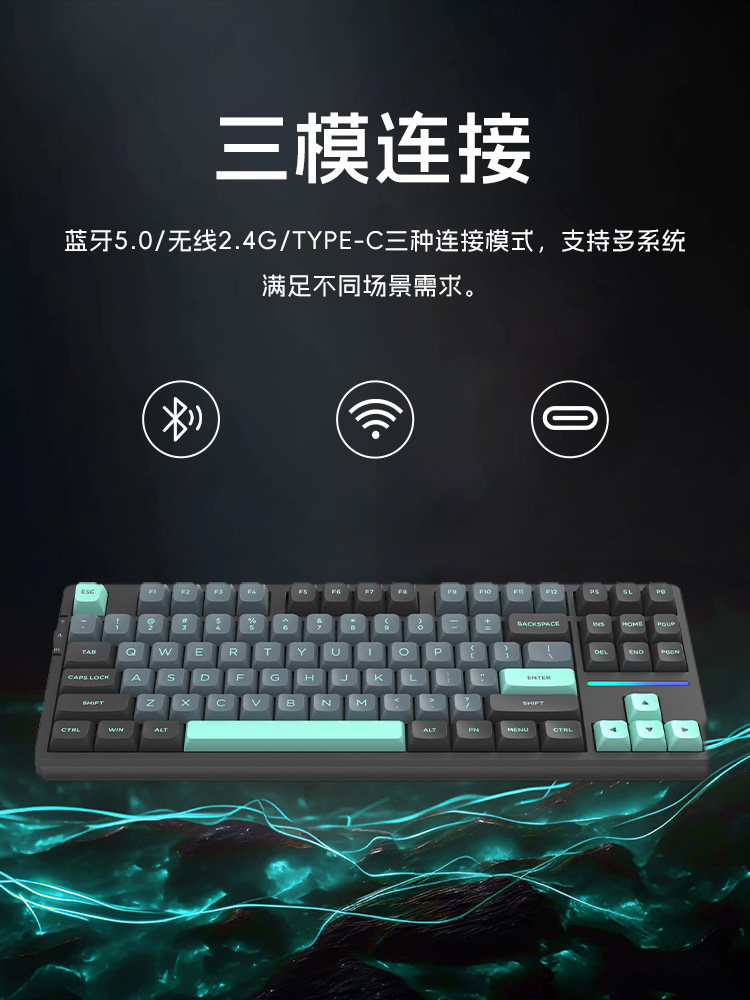 Vgn V87Pro Three-Mode Wireless Bluetooth Customized Rgb Gaming Mechanical Keyboard with Mahjong Sound