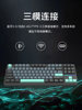 Vgn V87Pro Three-Mode Wireless Bluetooth Customized Rgb Gaming Mechanical Keyboard with Mahjong Sound