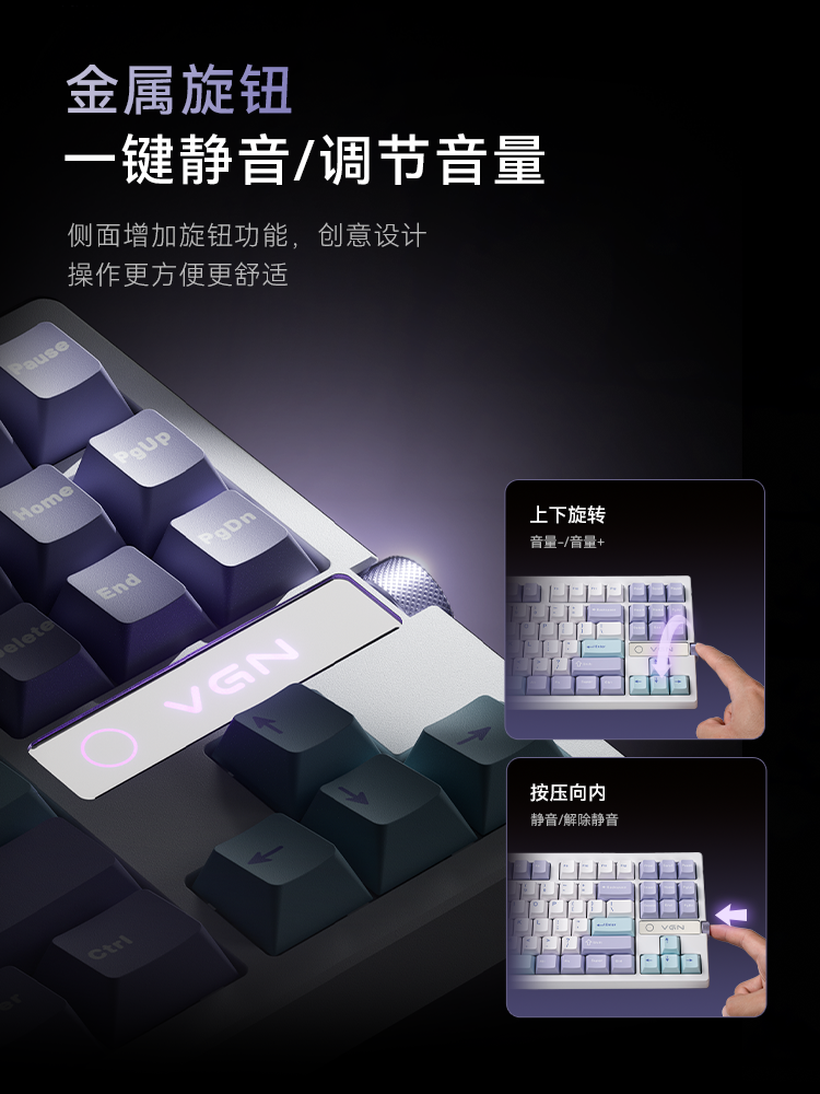 Vgn V87 V2 Customized Mechanical Keyboard with Side Engraving, Wireless Bluetooth Three-Mode, Dedicated for Gaming and Office Use