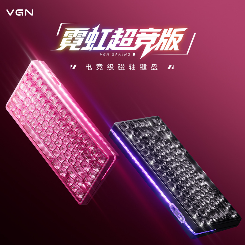 Vgn Neon 75 Ultra Competitive Magnetic Switch Keyboard 75 Layout Wireless Tri-Mode Customized Gasket Gaming E-Sports Keyboard Vgn Neon 75 Ultra Competitive Magnetic Switch Keyboard 75 Layout Wireless Tri-Mode Customized Gasket Gaming E-Sports Keyboard