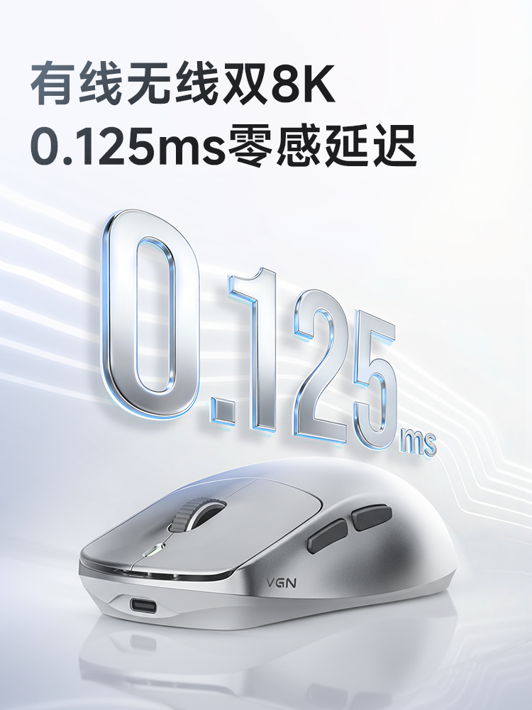 Vgn Dragonfly King Magnesium Alloy Lightweight Competitive Gaming Dual 8K Wireless Mouse Paw3950 Sensor