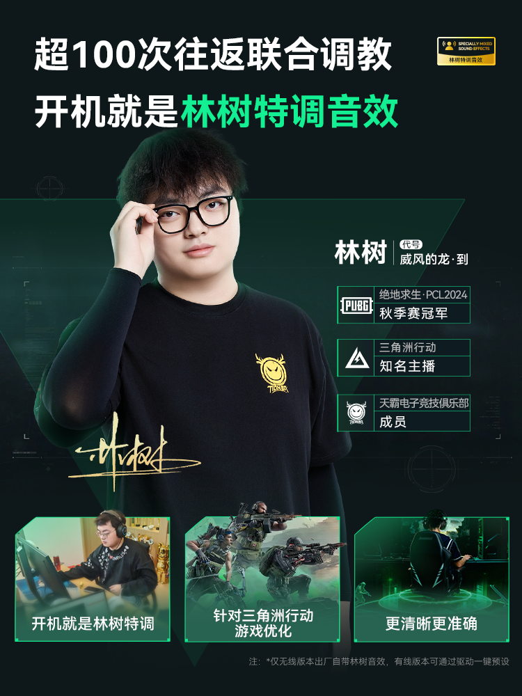 Vgn Zhou Ting Pro Max [Same Model as Lin Shu] Over-Ear Gaming Headset Delta Noise-Cancelling Four-Mode