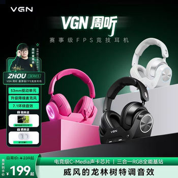 Vgn Zhou Ting Pro Max [Same Model as Lin Shu] Over-Ear Gaming Headset Delta Noise-Cancelling Four-Mode