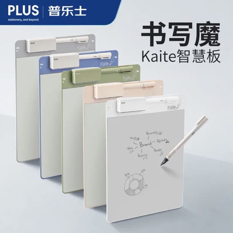 Japan Plus Kaite Latest Model Smart Board Inkless Magnetic Writing Board for Drafting and Calligraphy Practice