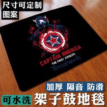 Drum set jazz drum special carpet pad drum blanket piano non-slip thickened floor mat custom swivel chair pad computer chair blanket