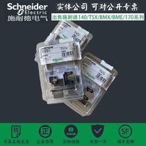 TSXMRPC01M7 TSXMRPC01M7 TSXMRPF008M TSXBATM03 TSXBATM03 original plant Schneider module