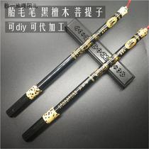 DIY fetal hair pen DIY baby full moon fetal hair commemorative product black sandalwood Bodhi seed fetal hair