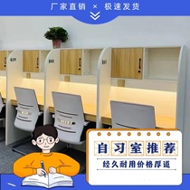 Self-study room self-study table custom-made self-study table balcony table immersion table postgraduate entrance examination study table internet celebrity partition simple