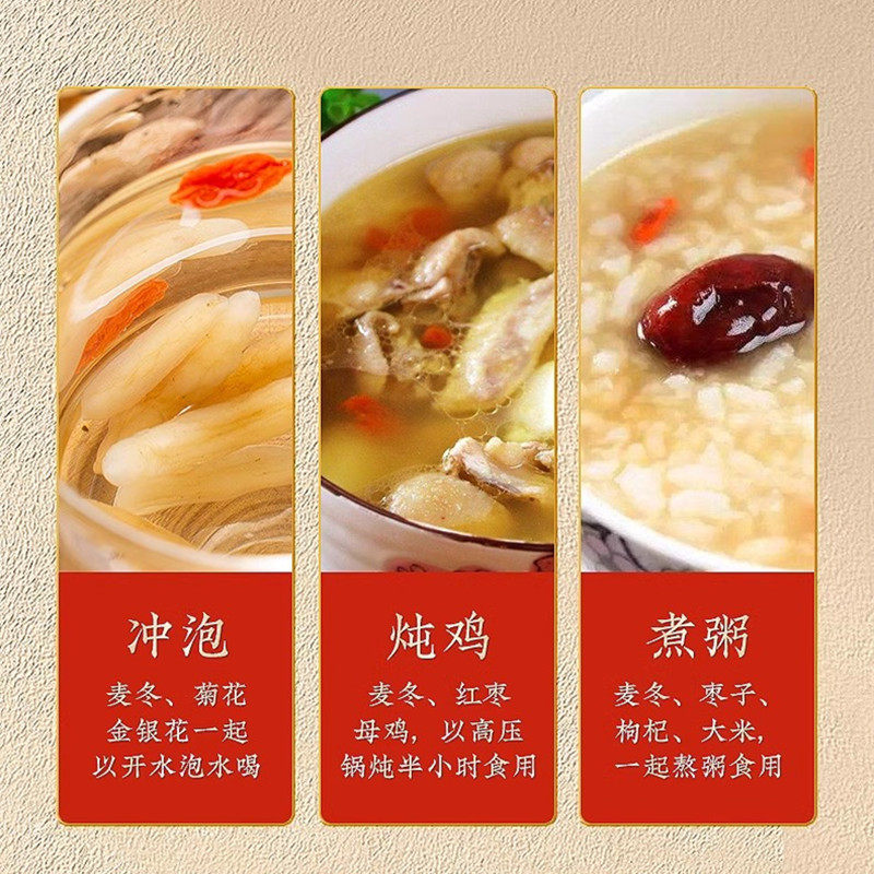 Sichuan Mai Dong Ophiopogon Root Tea Grade Dried Slices for Soup and Decoction 250g quality and texture