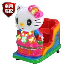 Coin-operated rocking car new 2024 commercial childrens home swing machine ordinary cat supermarket entrance electric Yao direct sales