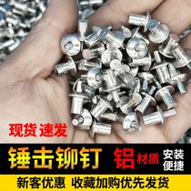 Semi-round head percussion rivet all-aluminum core rivet expansion nail iron sheet color steel tile fixed hinge flat head hammering