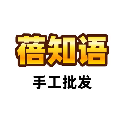 蓓知语幼教手工材料的LOGO