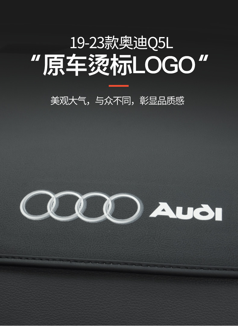 Suitable for 6 Audi Q5L Front Dashboard Center Console Leather Sun Protection Mat, Car Modification Decorative Heat Insulation Sunshade Mat
