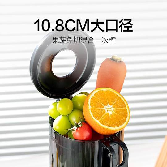 Mokkom 1 Entsafter der deutschen Marke Großkaliber-Haushalts-Saftrückstandstrennung Original-Saftmaschine Vollautomatischer Rückstandssaft langsames Mahlen