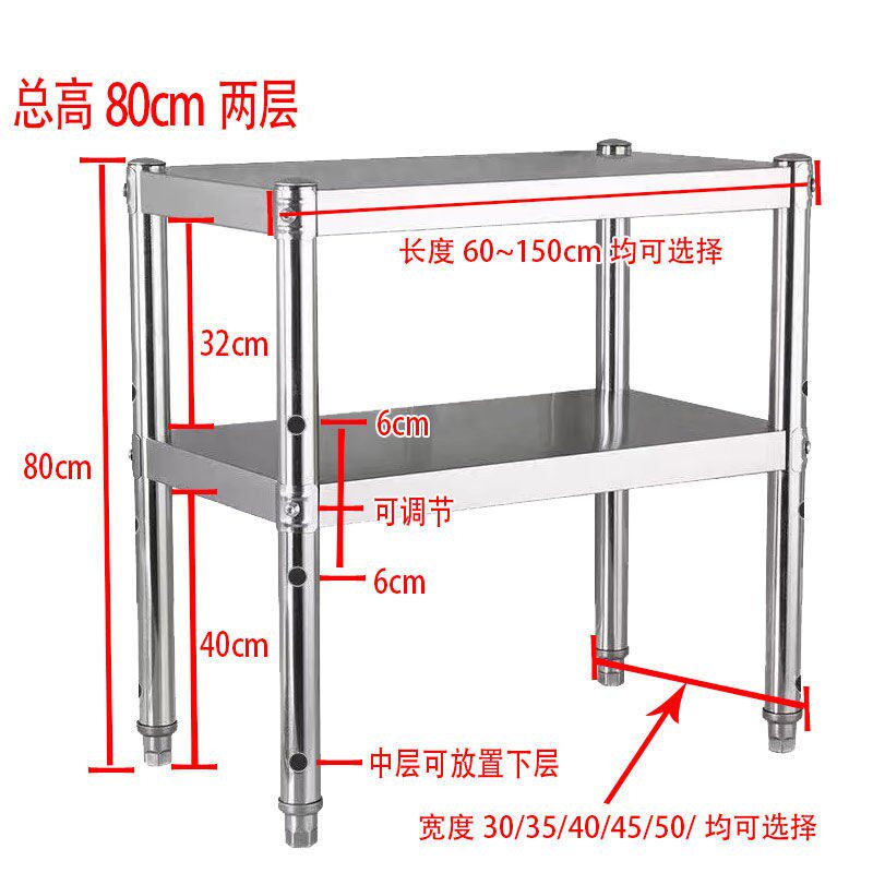 Kitchen Stainless Steel Shelving Floor Shelf Multifunction Two-floor Shelving Cookware Contained Microwave Oven Rack