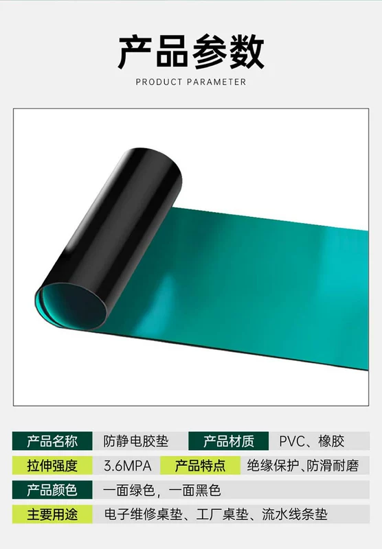 QH Chống Tĩnh Điện Bàn Thảm Tĩnh Xanh Da Phòng Thí Nghiệm Bàn Thảm Bảo Vệ Xanh Bàn Làm Việc Bảo Trì Bàn Thảm Thảm Cao Su