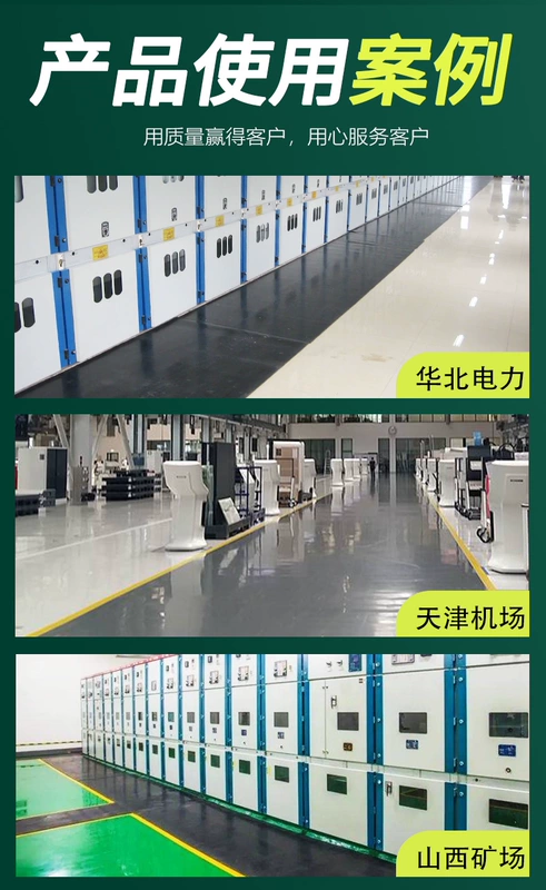 thảm cách điện 22kv Gioăng cao su cách điện QH phòng phân phối điện 5mm chống cháy chịu nhiệt độ cao cao su công nghiệp dày tấm cao su đen 10kv thảm cách điện cao áp thảm cách điện hạ áp