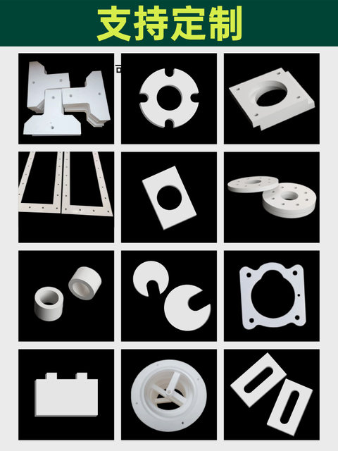 PTFE new material Teflon plastic king rod pipe processing custom Teflon