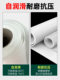 PTFE new material Teflon plastic king rod pipe processing custom Teflon