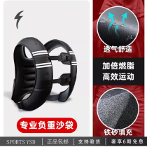 Yi Lightning Weight-bearing Vest Fitness Training Sandbag Leggings Sand Clothes Invisible Weighted Running Vest All-in-one