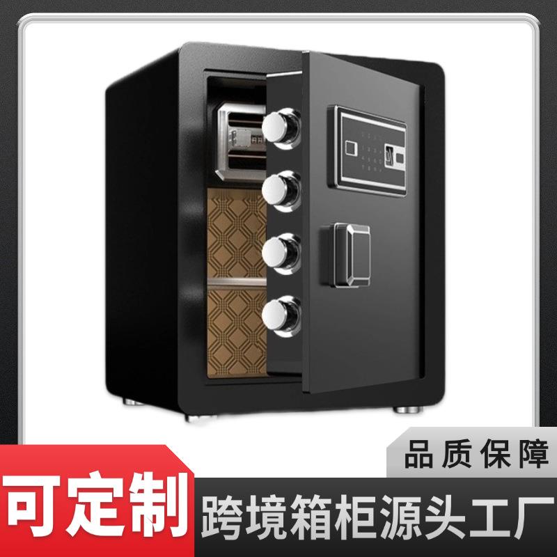 Safe all-steel office home fingerprint password safe small anti-theft English broadcast safe deposit box
