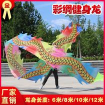 Leading performance props leading fitness dragon claw dragon body ribbon middle-aged and elderly square fitness dragon dance plastic steel frame