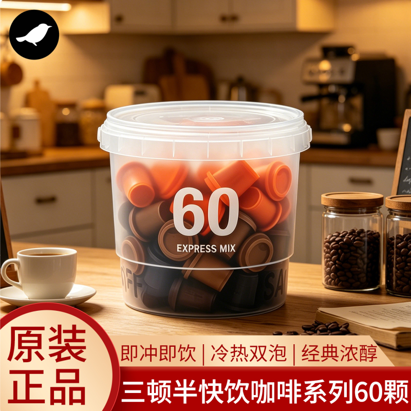 Three and a Half Meals a Day, Quick-Drink Instant Coffee, Latte, Americano, Ultra-Fast Instant Cold Brew Freeze-Dried Black Coffee Powder, 60 Pieces, Mixed Flavors Three and a Half Meals a Day, Quick-Drink Instant Coffee, Latte, Americano, Ultra-Fast Instant Cold Brew Freeze-Dried Black Coffee Powder, 60 Pieces, Mixed Flavors