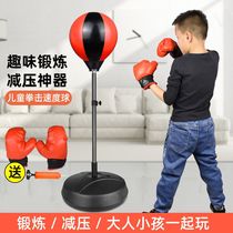 Special boxing home use for primary school students with sandbags vertical tumbler boxing speed response ball training target training equipment