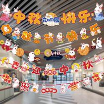 Happy Mid-Autumn Festival and National Day shopping mall decoration pull-up flags hanging flags decorations string flags scene layout colorful flags