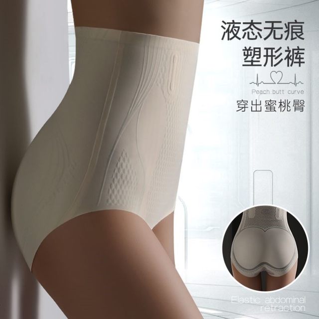 ອັບເກຣດ Yamele Magic Suspension Pants 8D Body Shaping Pants Belly Controlling Butt Liquid Bottoming Shaping Pants Lace Glorious